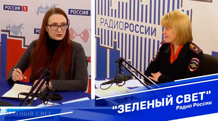 &quot;Зеленый свет&quot;